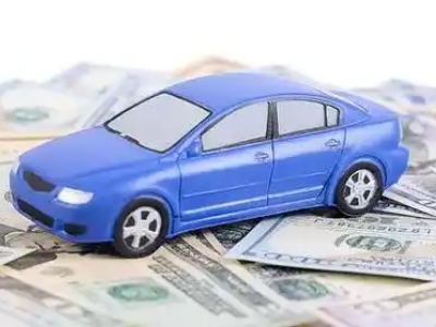 胶南汽车抵押贷款的优势?
